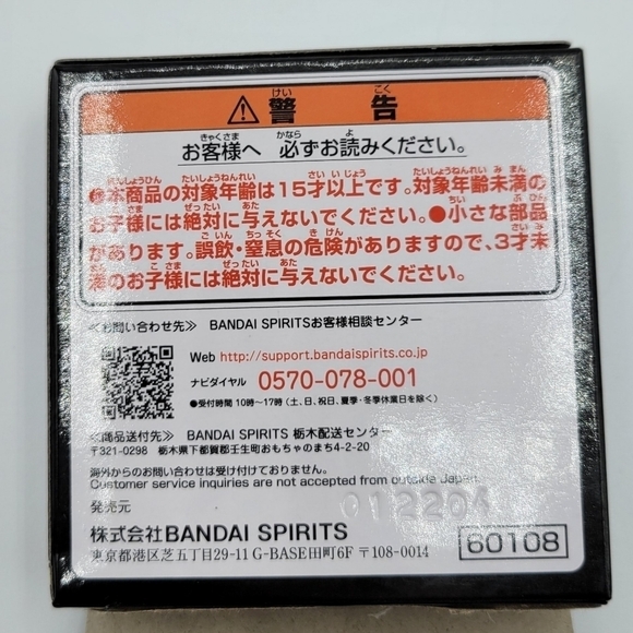 Kingdom Hearts Wheel of Fate Metal Keyblade Keychain - Picture 6 of 7